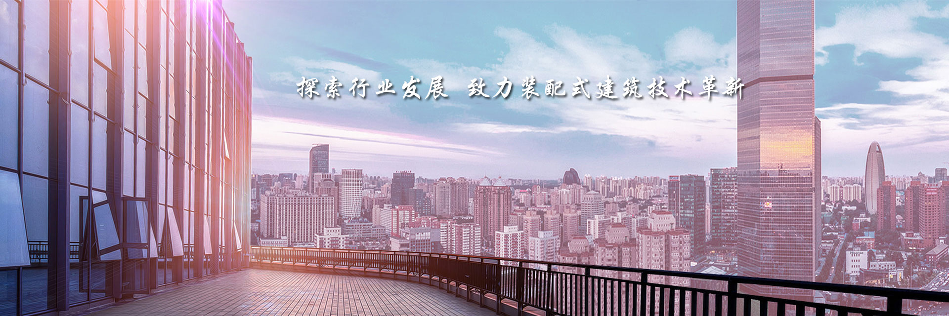 綠建科技集團有限公司—復合保溫砌塊,新型建材科技,保溫材料 綠建科技集團有限公司—復合保溫砌塊,新型建材科技,保溫材料